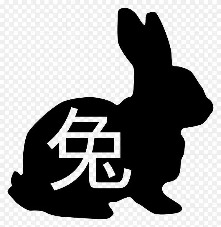 农历十二月的兔，属兔的人